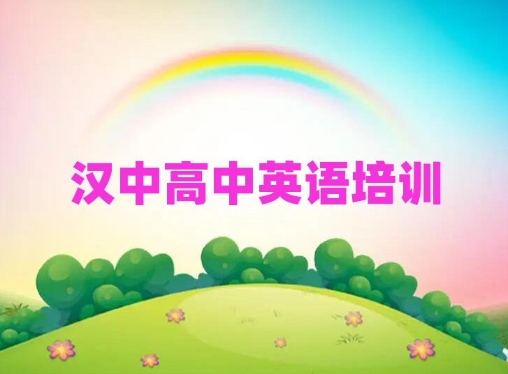 ʲôӢѵѧУ׹