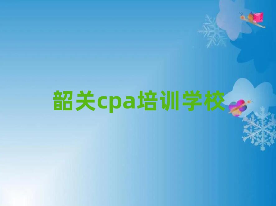 عѧcpaȥʲôѧУȫһ