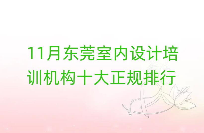 11¶ݸѵʮ