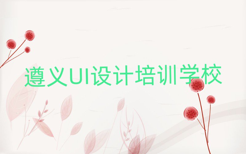 岥ѵѧУڱõ
