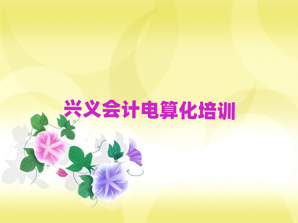 ѧƵ㻯ʮ