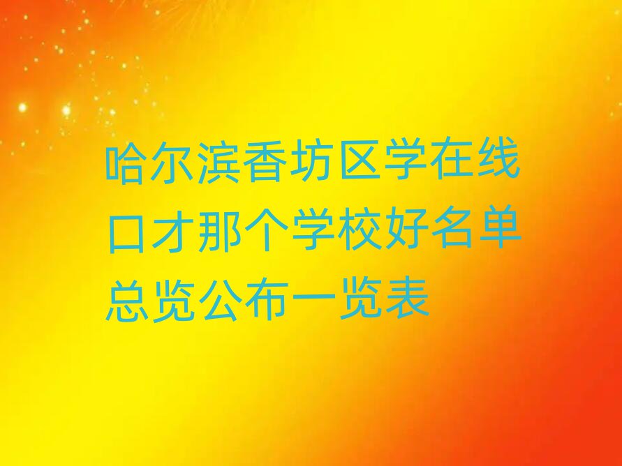 㷻ѧ߿ڲǸѧУһ