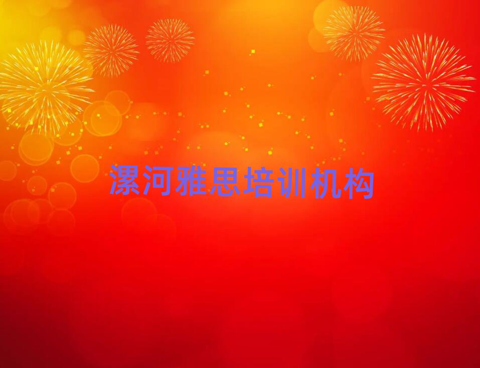 2024Ӹ˼ѵʮһܱѡ