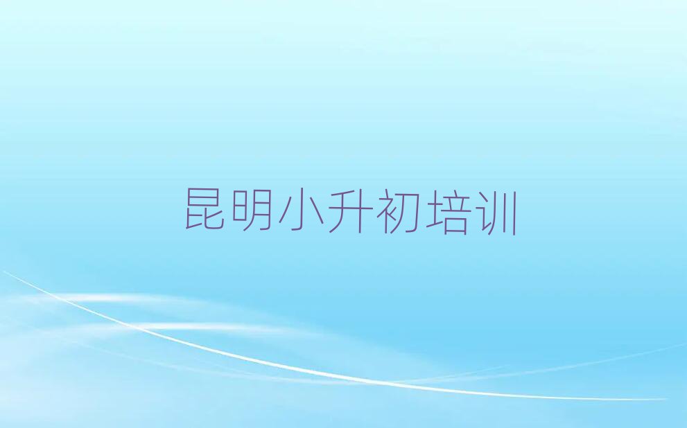 2024ѧСڱõ