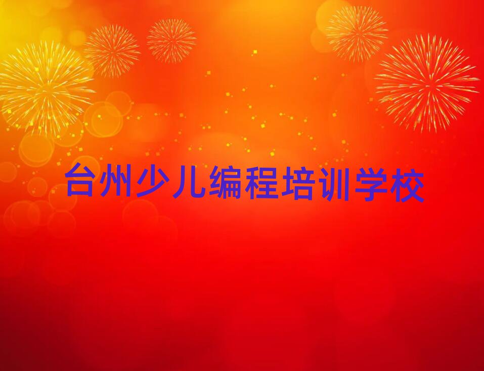 ̨ٶѵѧУ