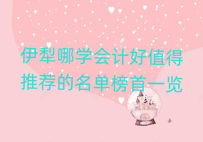 ѧƺֵƼһ