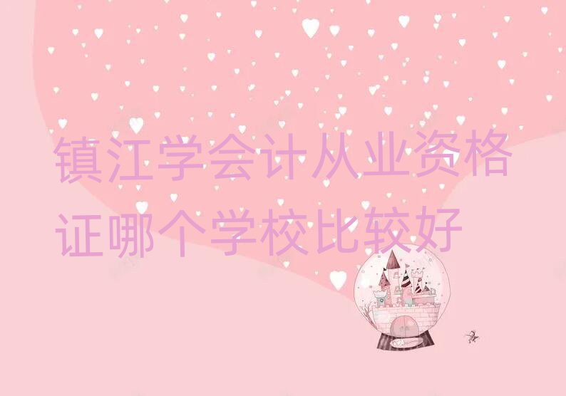 ѧƴҵʸ֤ĸѧУȽϺ