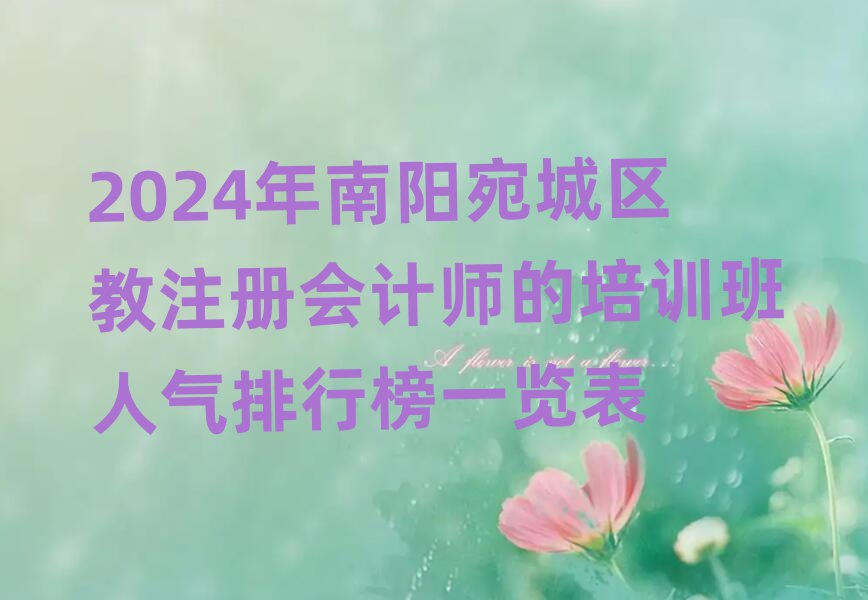 2024עʦѵаһ