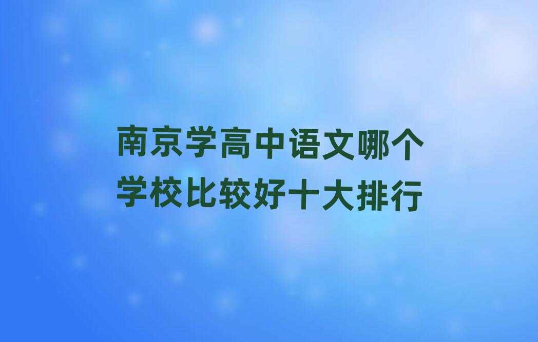 ϾѧĸѧУȽϺʮ