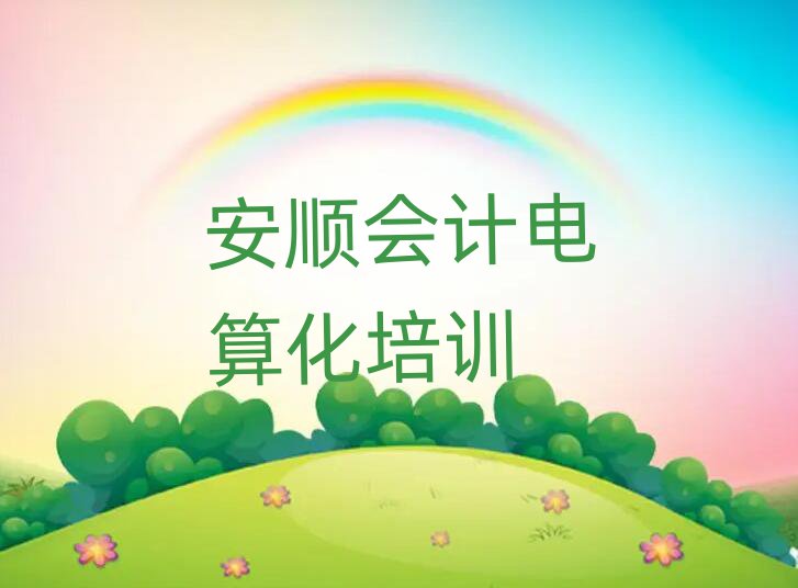 11°˳Ƶ㻯ѵַʮ