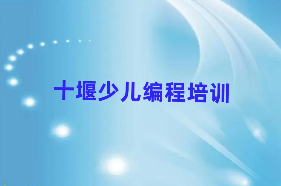 UARO编码机器人