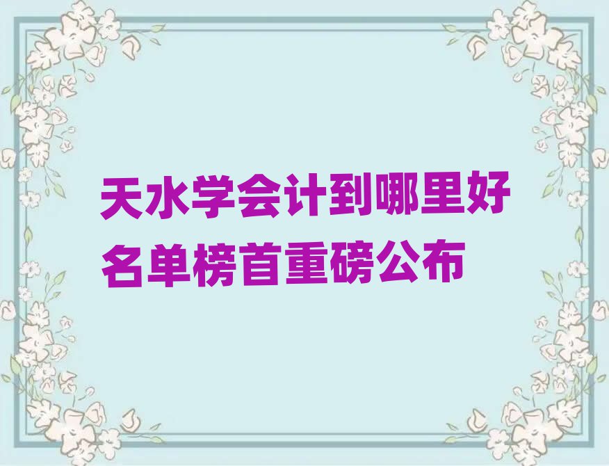 ˮѧƵذ