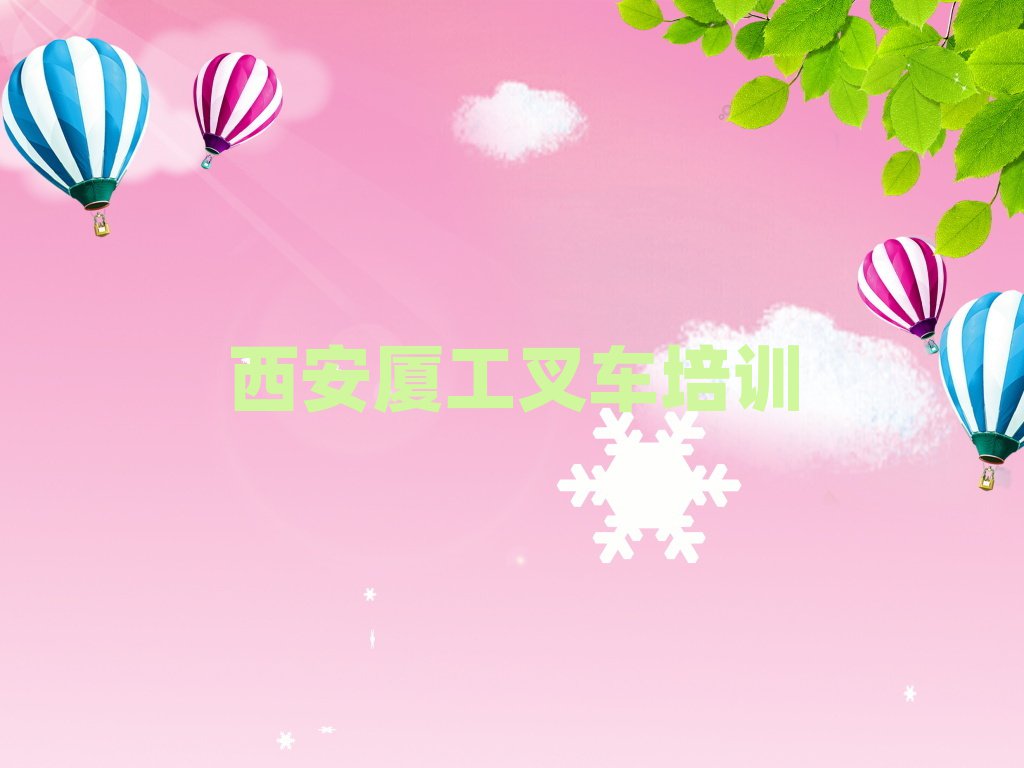ѧϰù泵ѧУʮѡ