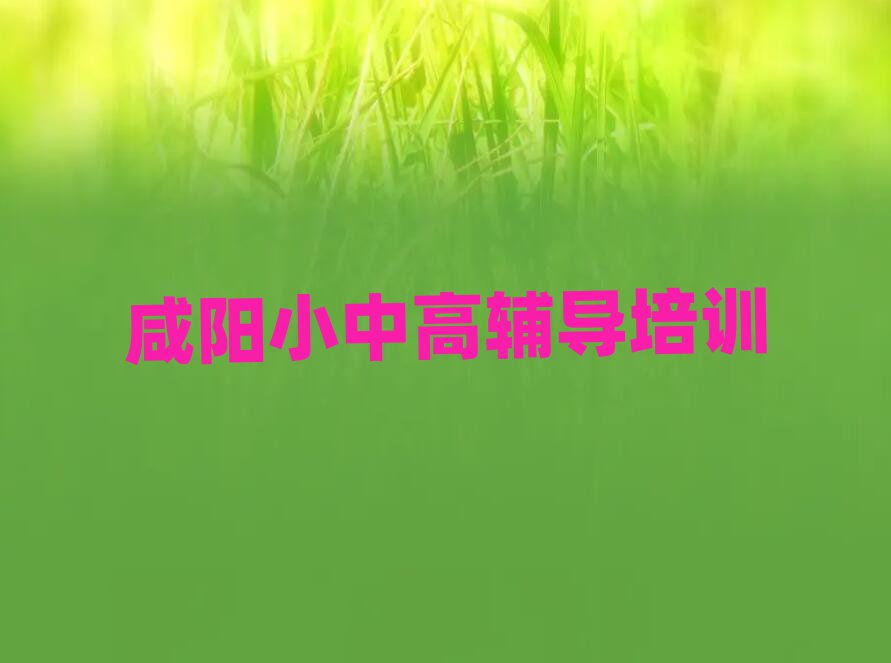 μѧ߿ȫȥĸѧУʮ