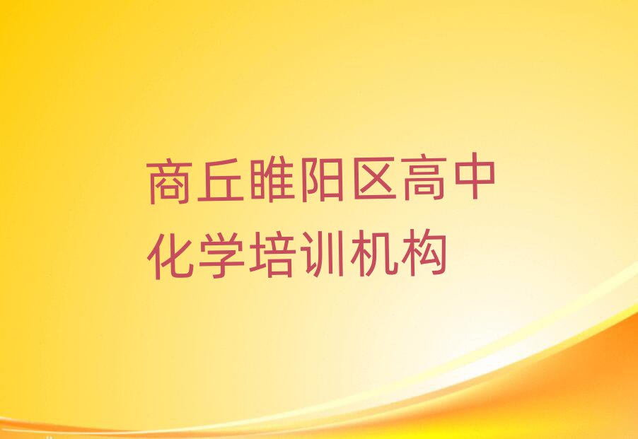 2024ѧлѧĸѧУȽϺʮ