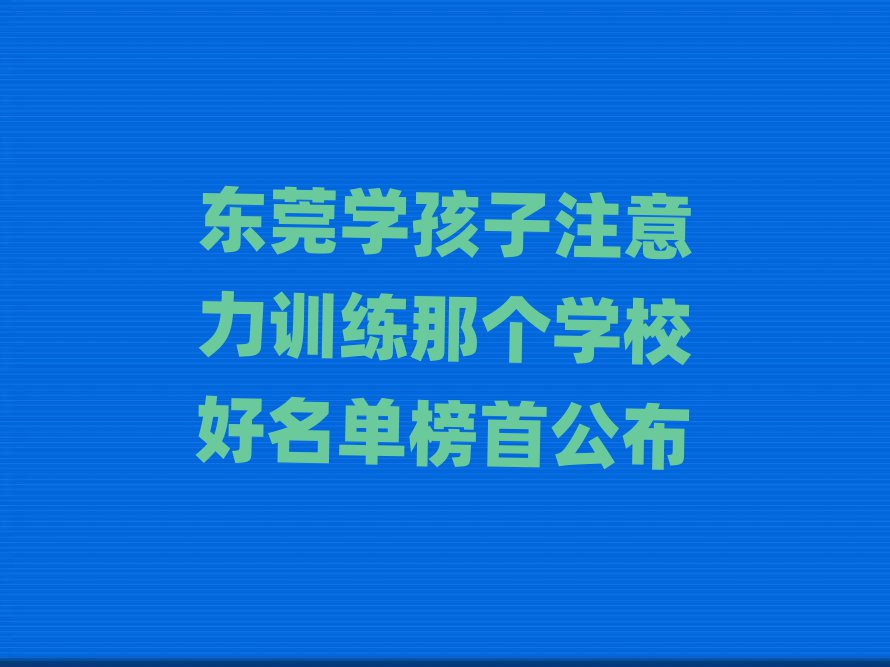 ݸѧעѵǸѧУ׹