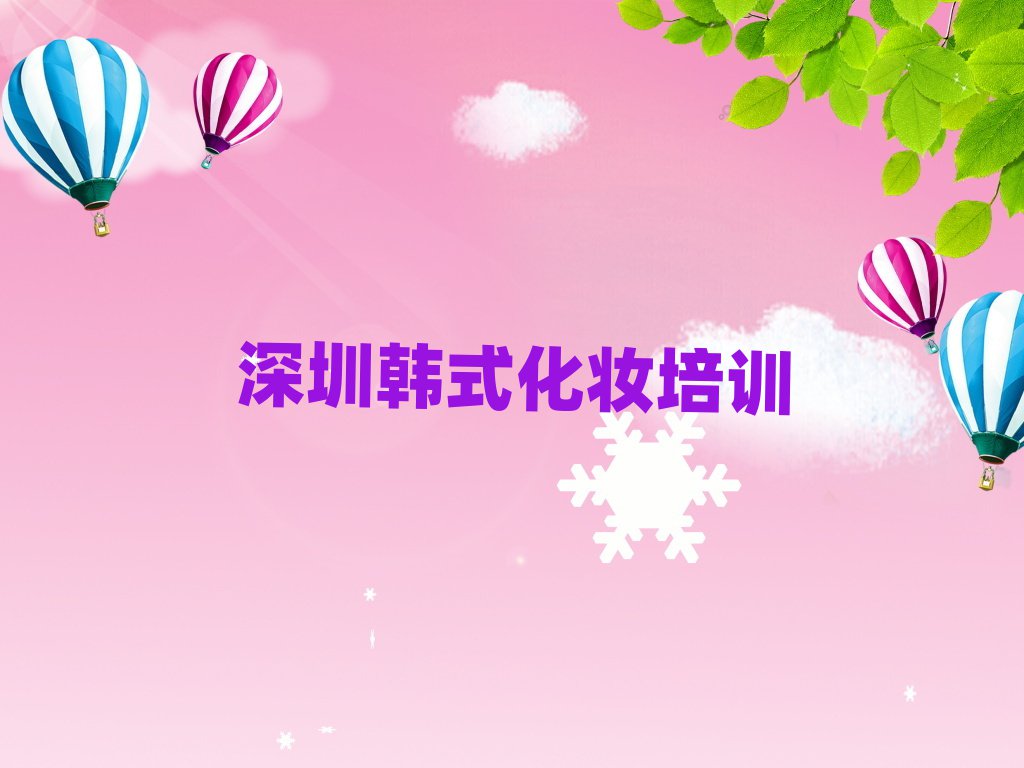 ޺ȥѧʽױһ