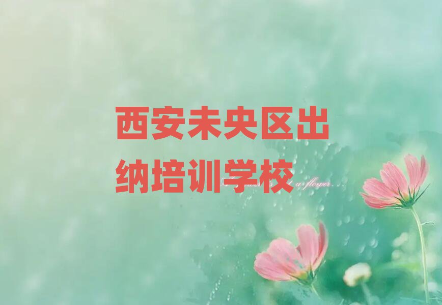 2024δѧʮ