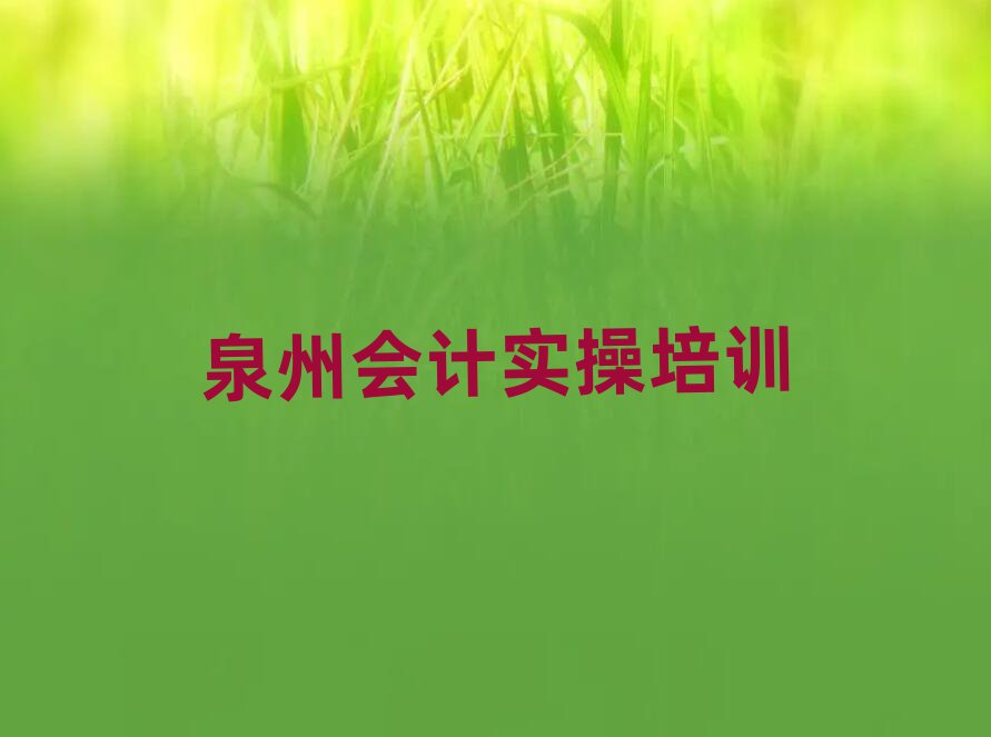 11Ȫݻʵѵʮ
