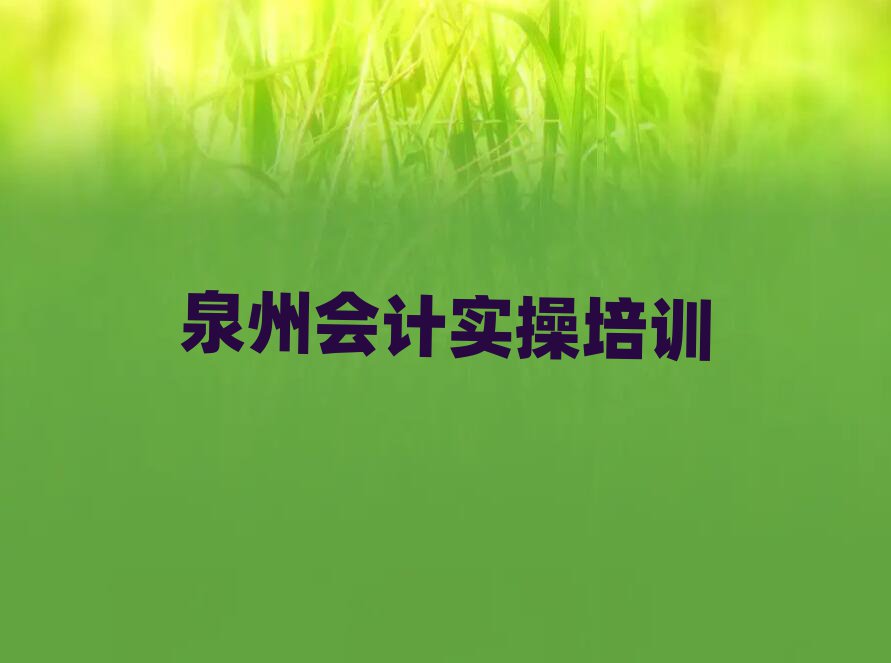 11Ȫݻʵѵʮ