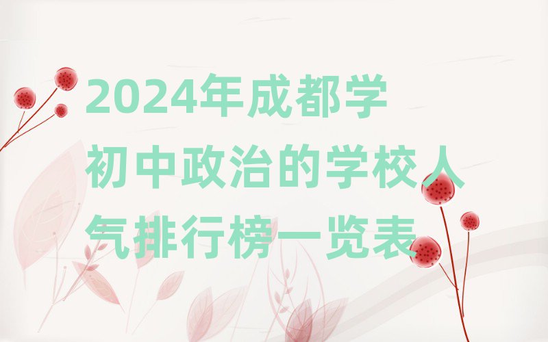 2024ɶѧεѧУаһ