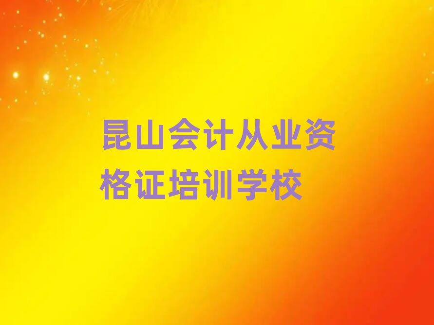 ɽѧƴҵʸ֤׽չһ