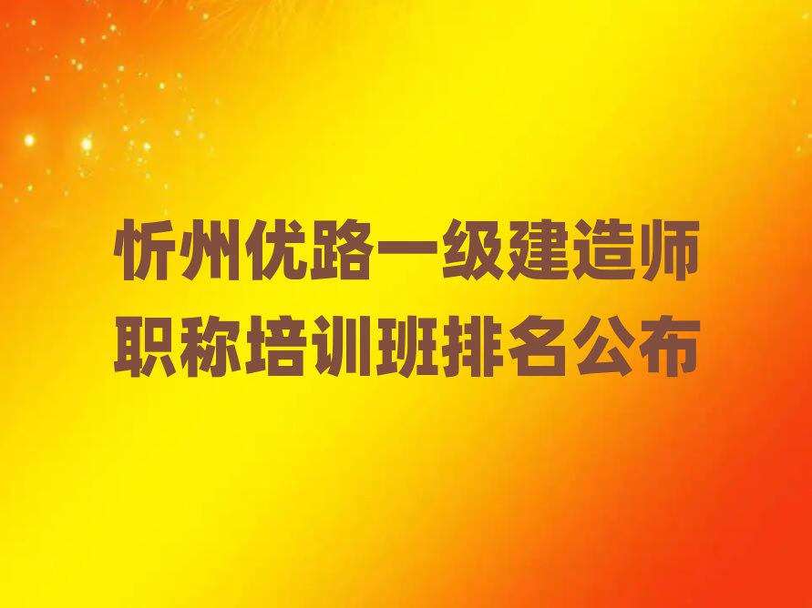 ·һʦѵѧУ