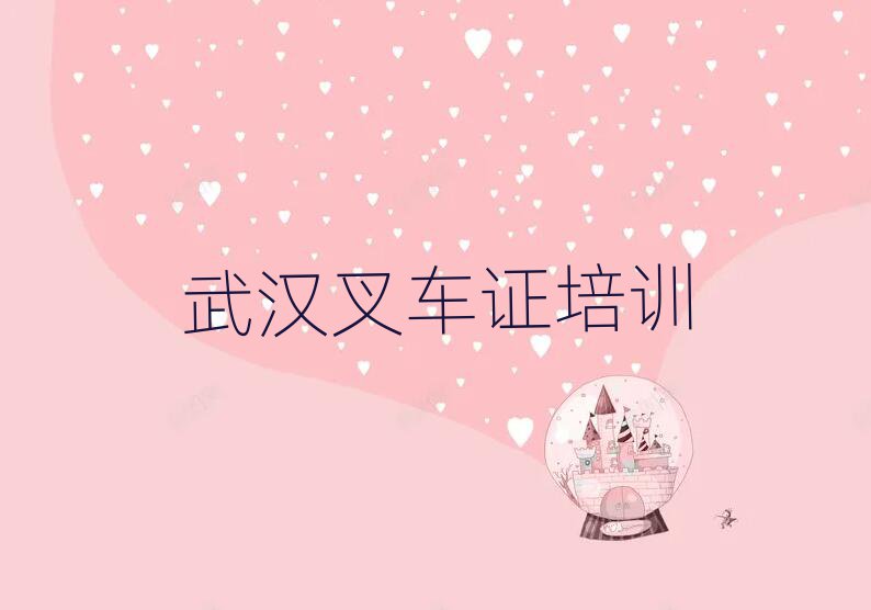 2024人ɽõĲ泵֤ѧУ׽չһ
