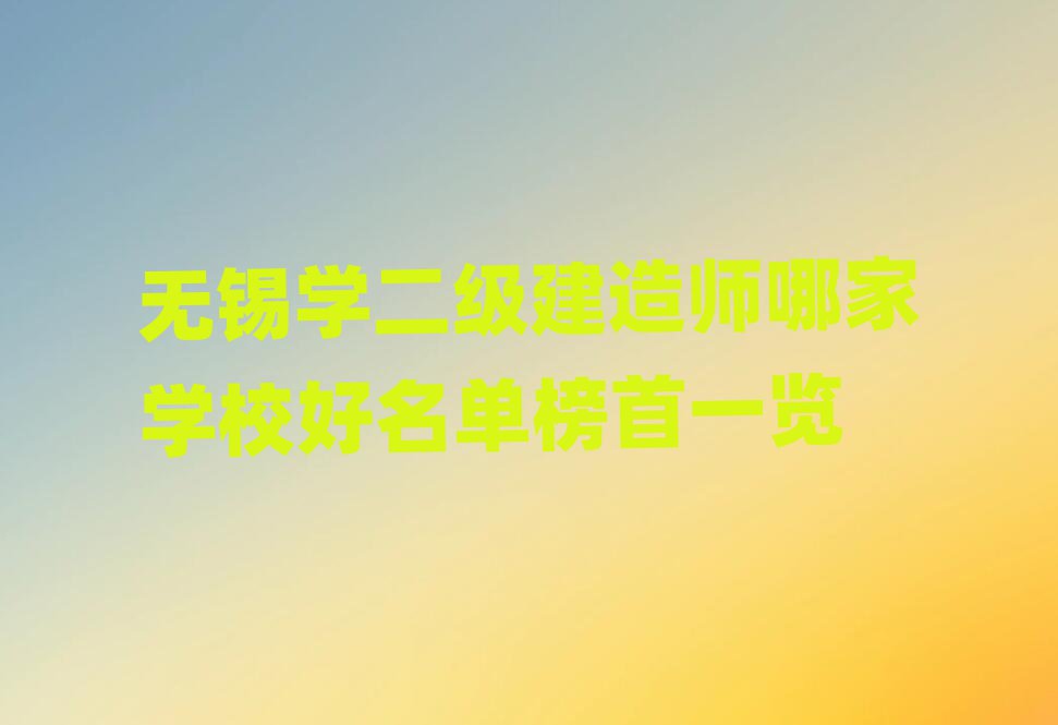 ʦѵѧУ