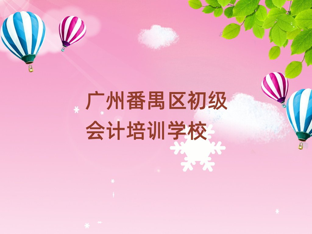 2024ݷخѵǮһƼа
