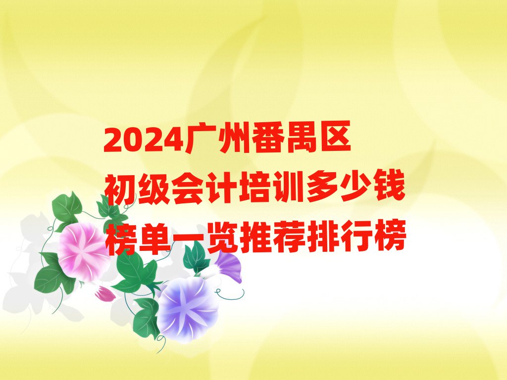 2024ݷخѵǮһƼа