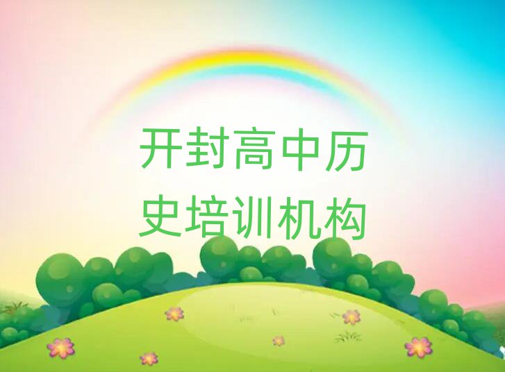 2024꿪ʲôʷѵѧУʮ