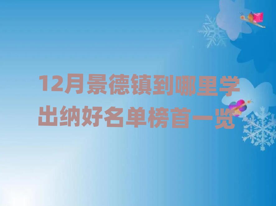 12¾ѧɺһ