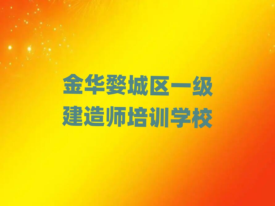 2024ĳѧһʦذ