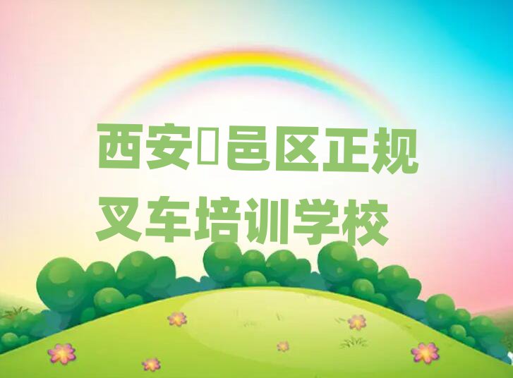 泵