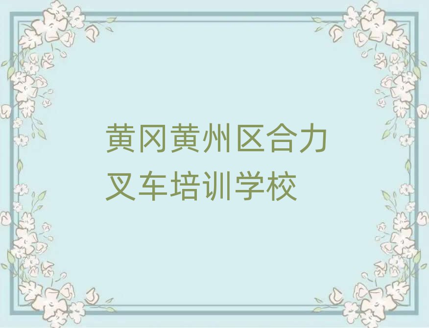 ƸԻѧ泵ĸһ