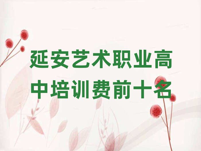 Ӱְҵѵǰʮ