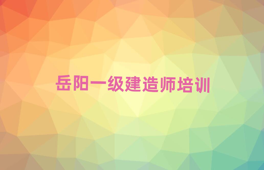 2024·ѧһʦʲôѧУ