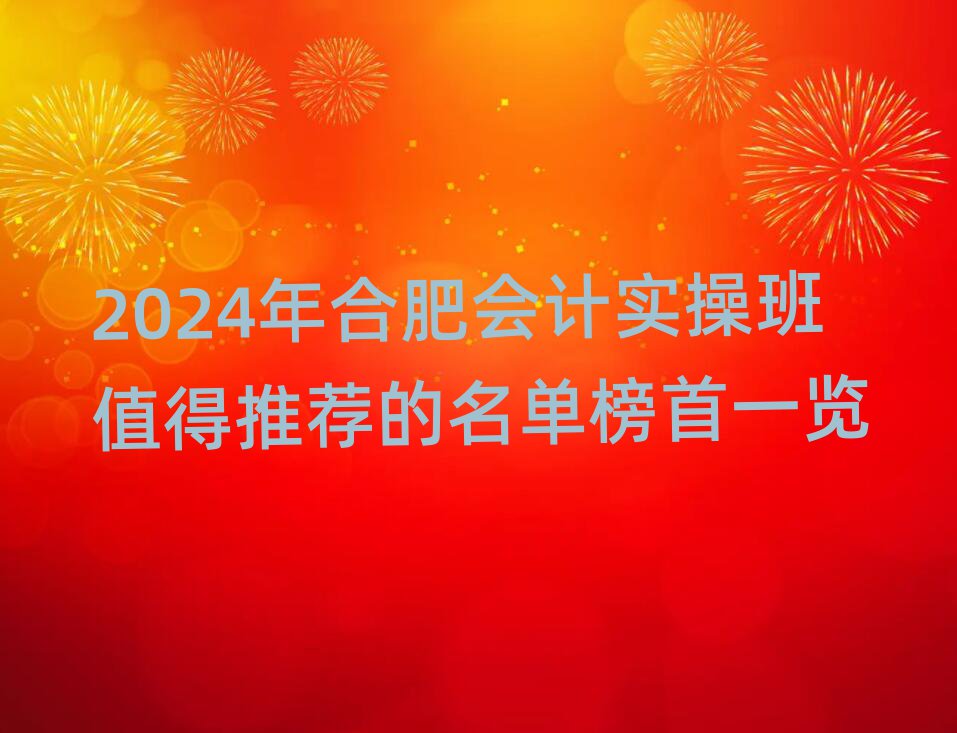 2024ϷʻʵֵٰƼһ