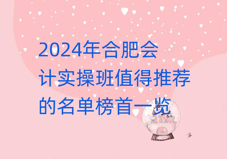 2024ϷʻʵֵٰƼһ