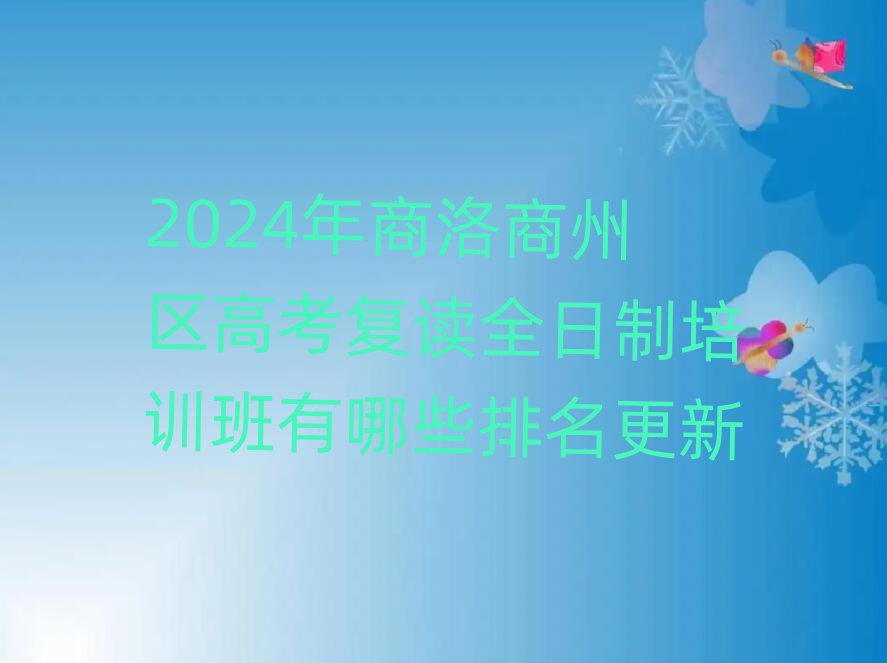 2024߿ȫѵЩ