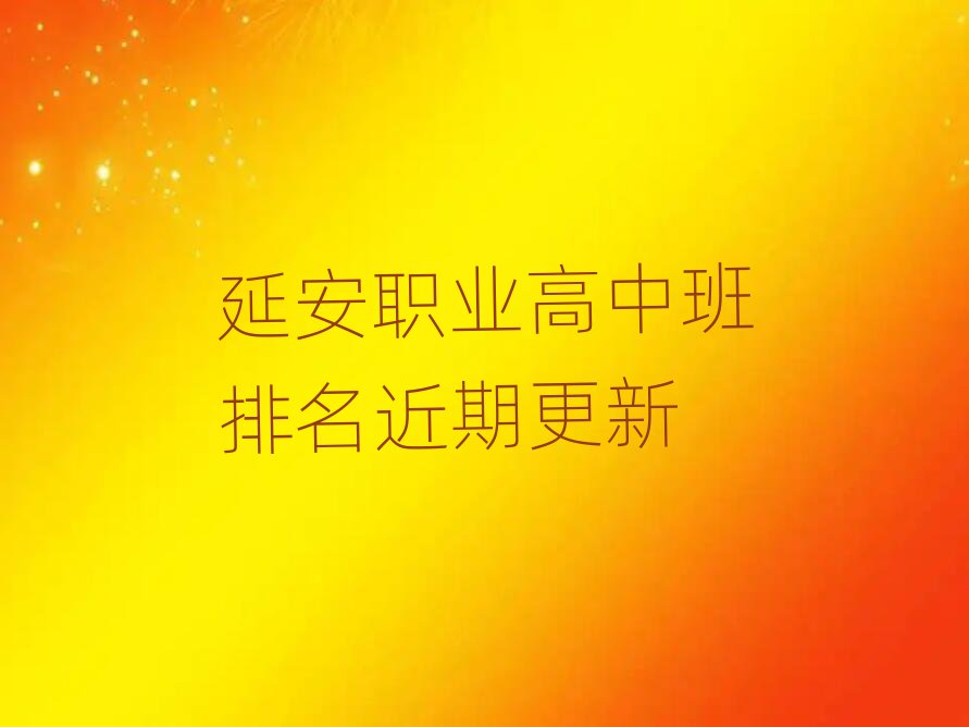 Ӱְҵаڸ