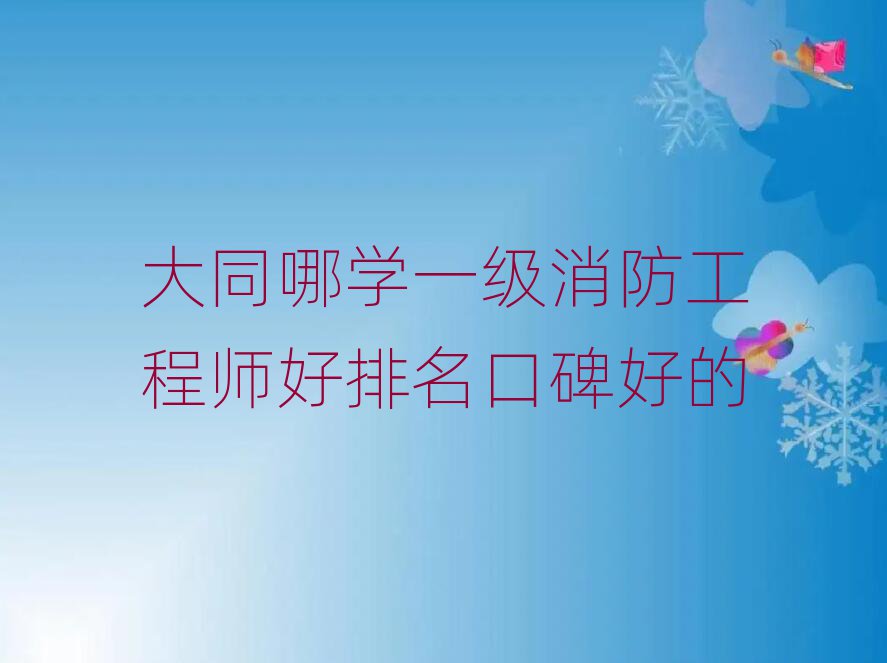ͬѧһʦڱõ