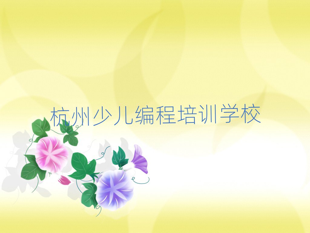 ɽѧѧ̺ýһ
