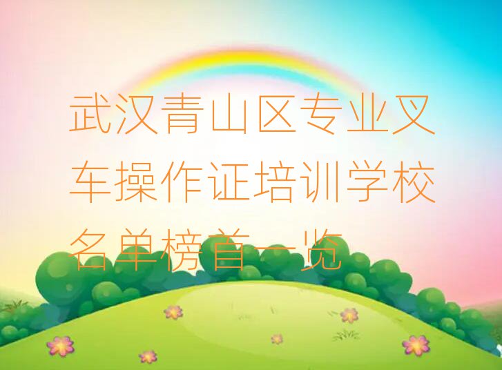 人ɽרҵ泵֤ѵѧУһ