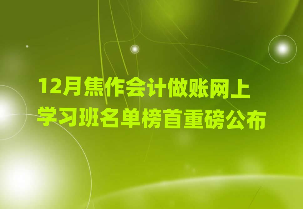 12½ѧϰذ