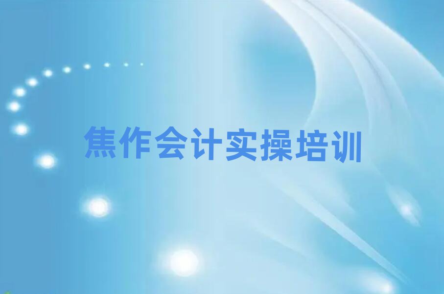 12½ѧϰذ