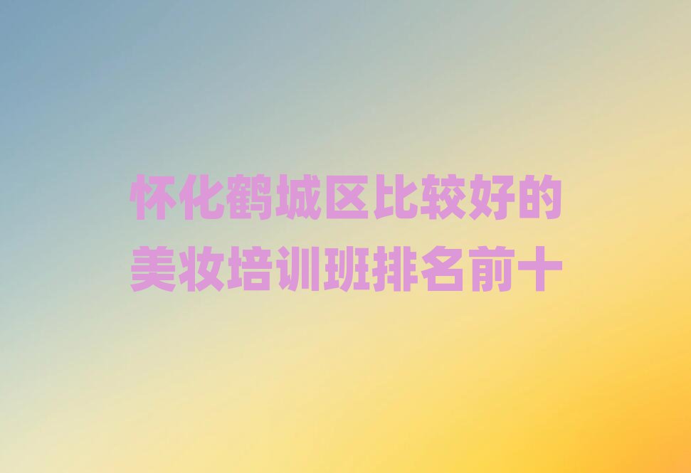 ׳ȽϺõױѵǰʮ