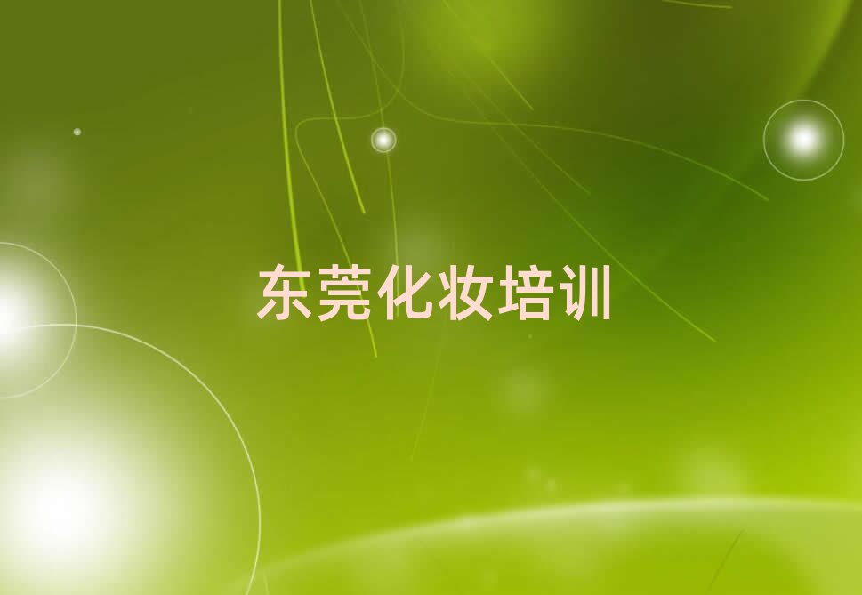 2024궫ݸʯרҵױѧ