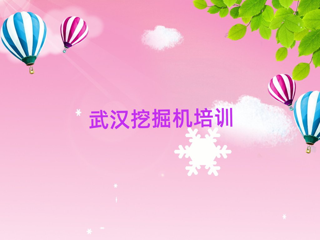 12人̵ѧɽھʲô׳¯